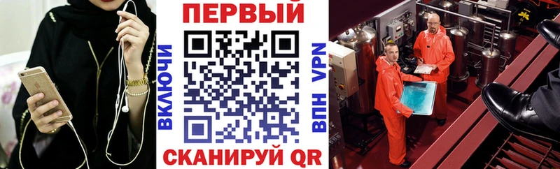 Купить закладки  Гвардейск  АМФ Premium 