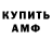 КЕТАМИН VHQ Ivan Koretskiy