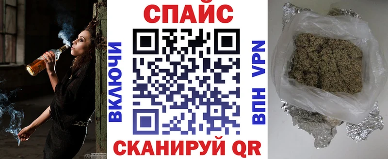 Купить  Гвардейск  БУТИРАТ Butirat 