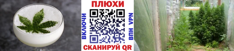 Купить  Гвардейск  Еда ТГК конопля 