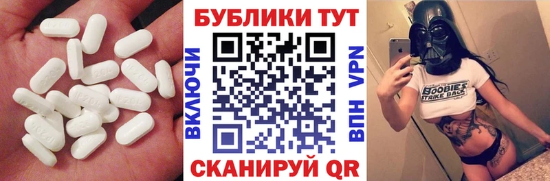 ЭКСТАЗИ Punisher Гвардейск