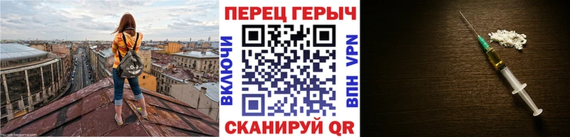 Героин хмурый  Купить  Гвардейск 