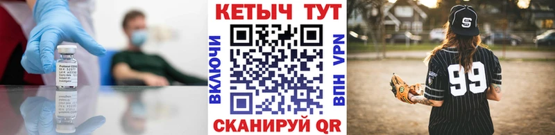 КЕТАМИН ketamine  Купить  Гвардейск 