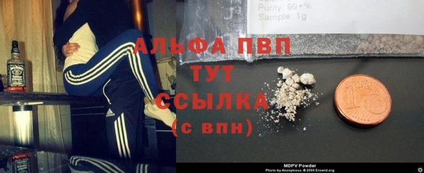 прущая мука Заволжск