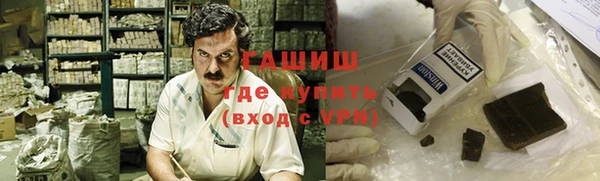 прущая мука Заволжск