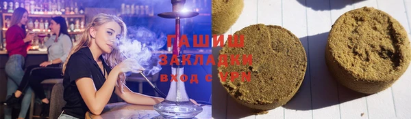 первитин Заволжье