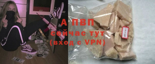первитин Заволжье