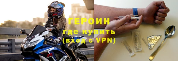 прущая мука Заволжск