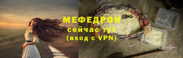первитин Заволжье