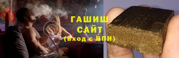 первитин Заволжье