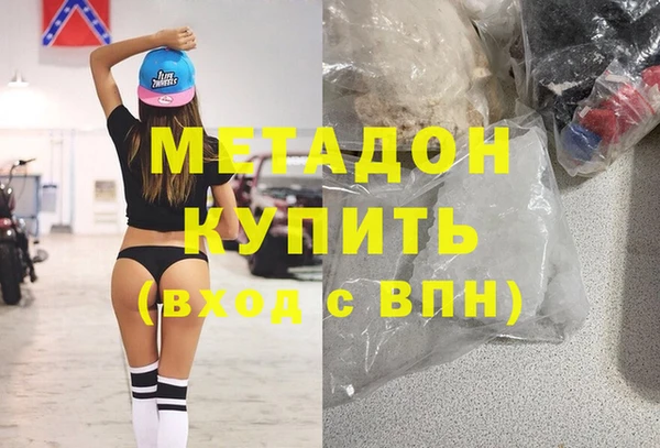 прущая мука Заволжск