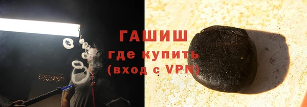 прущая мука Заволжск
