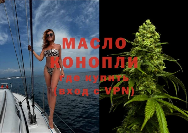 первитин Заволжье