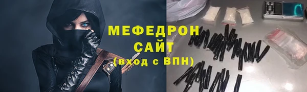 первитин Заволжье