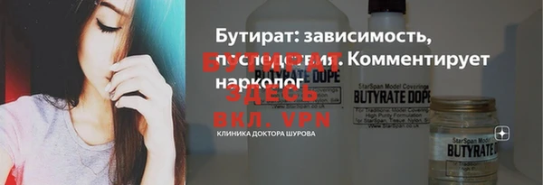 первитин Заволжье