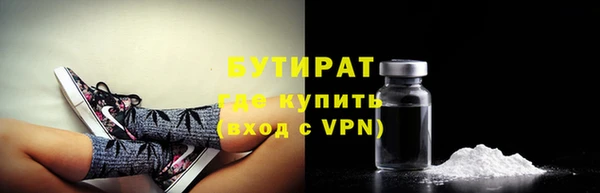 прущая мука Заволжск