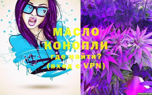 прущая мука Заволжск