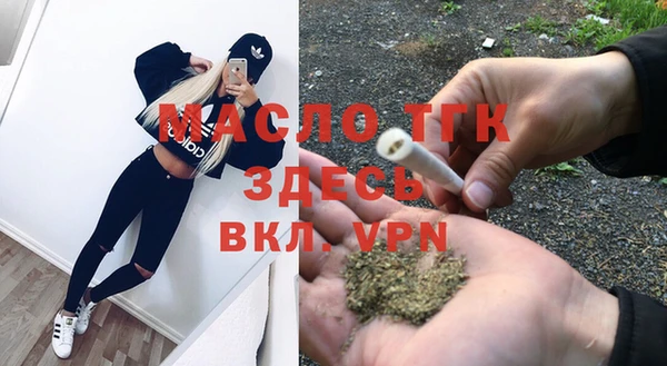 прущая мука Заволжск
