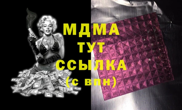 первитин Заволжье