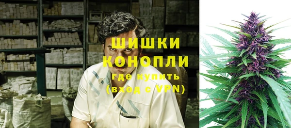 первитин Заволжье