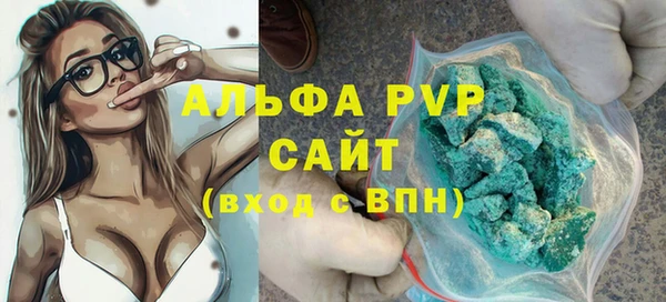 первитин Заволжье