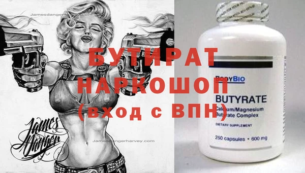 прущая мука Заволжск