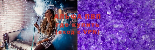 прущая мука Заволжск