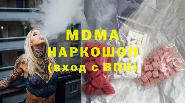 первитин Заволжье