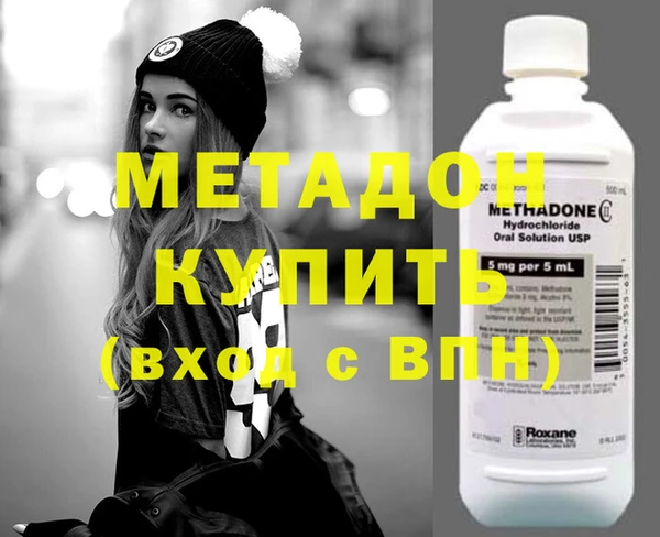 прущая мука Заволжск