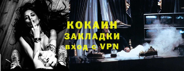 первитин Заволжье