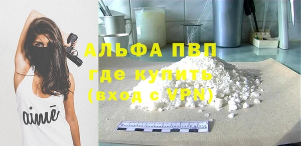 apvp Заводоуковск
