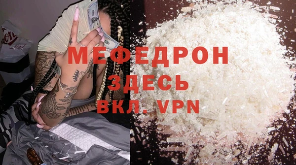 первитин Заволжье