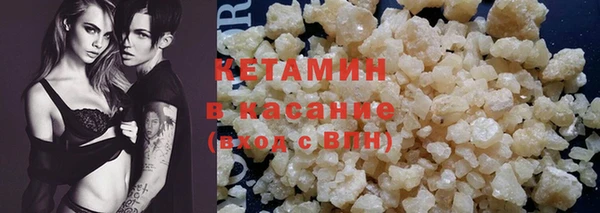 прущая мука Заволжск