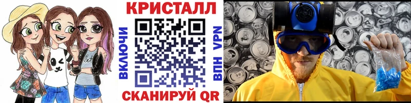 МЕТАМФЕТАМИН Methamphetamine  Купить где  Гвардейск 