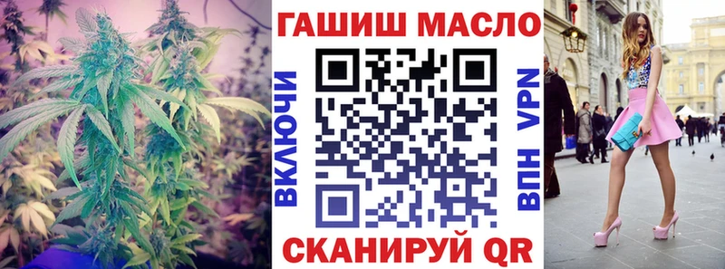 Дистиллят ТГК вейп  Купить закладки  Гвардейск 