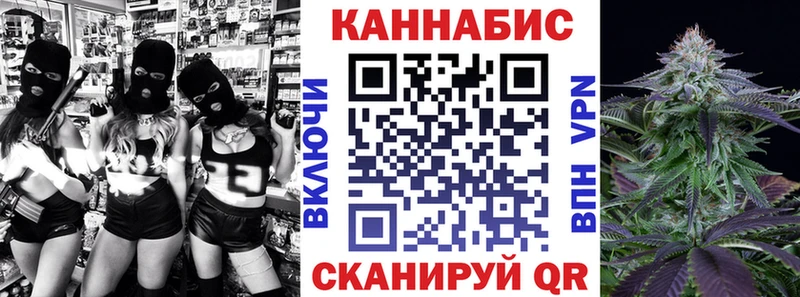 Купить закладки  Гвардейск  МАРИХУАНА OG Kush 